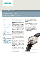 Grossmann Uhren
