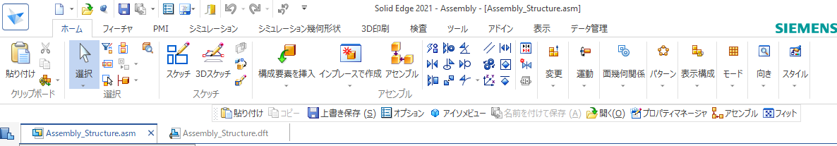 アダプティブUI