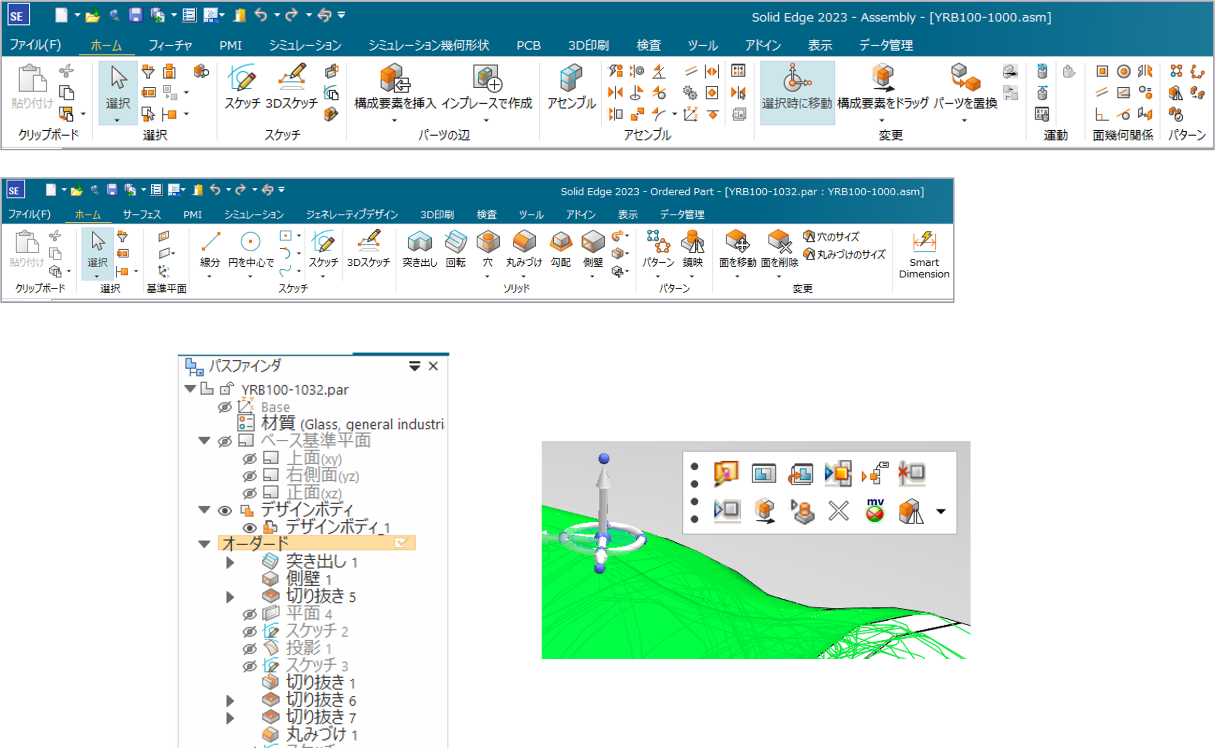 コマンドリボン、パスファインダ&コンテキストツールバーの刷新
